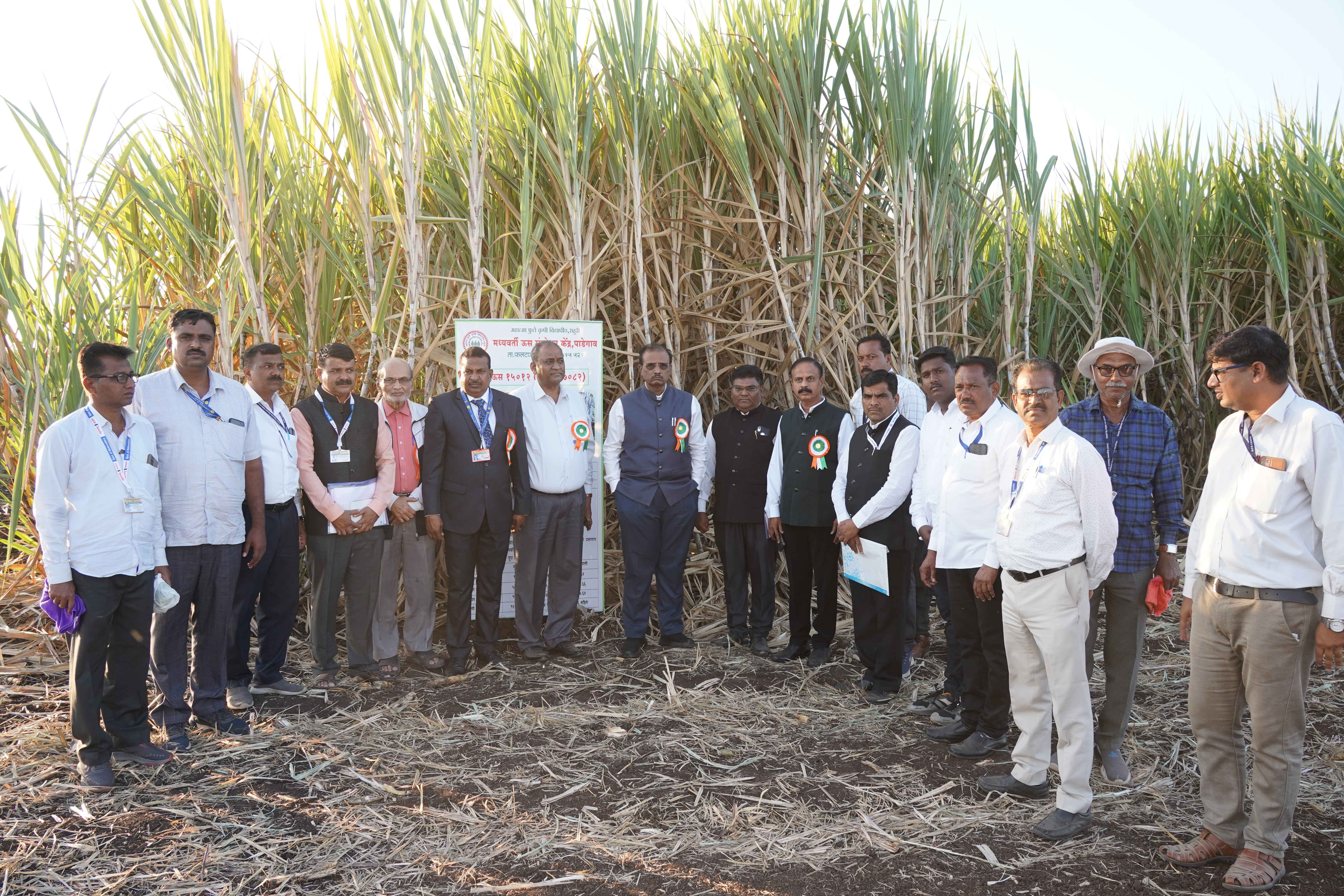 Introduction to New Improved Varieties of Sugarcane: Seminar and Field Visit