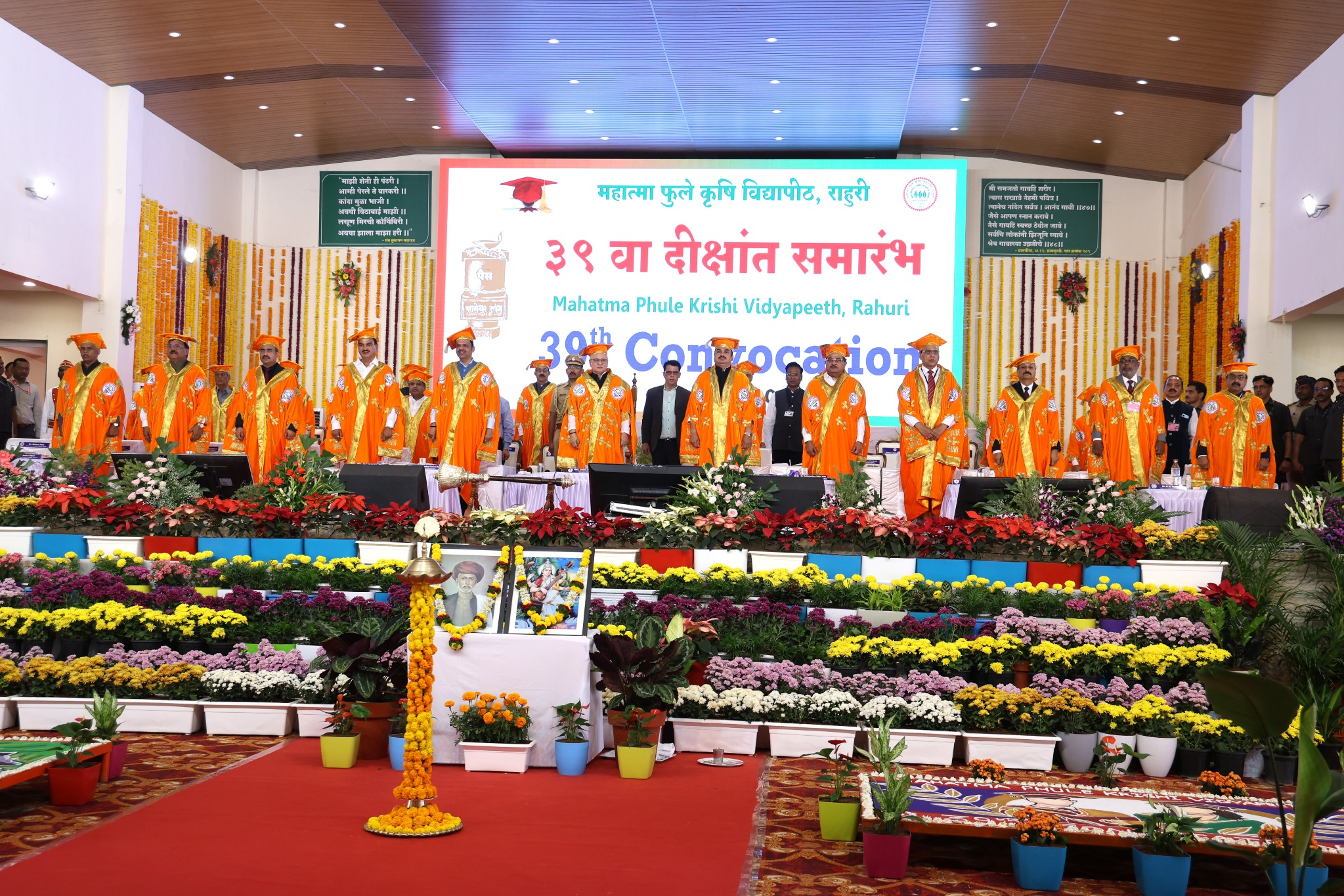 39th Convocation