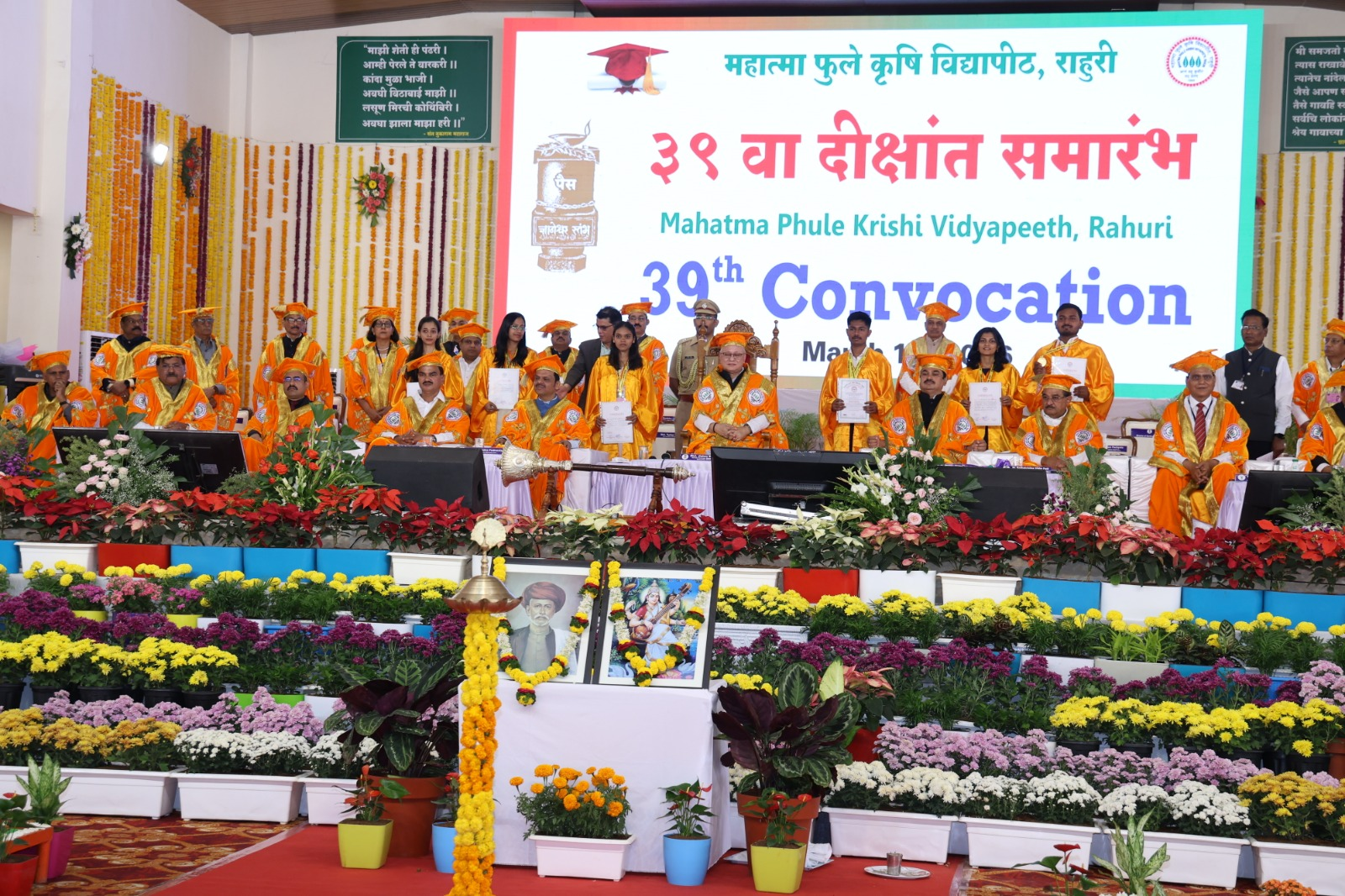 39th Convocation