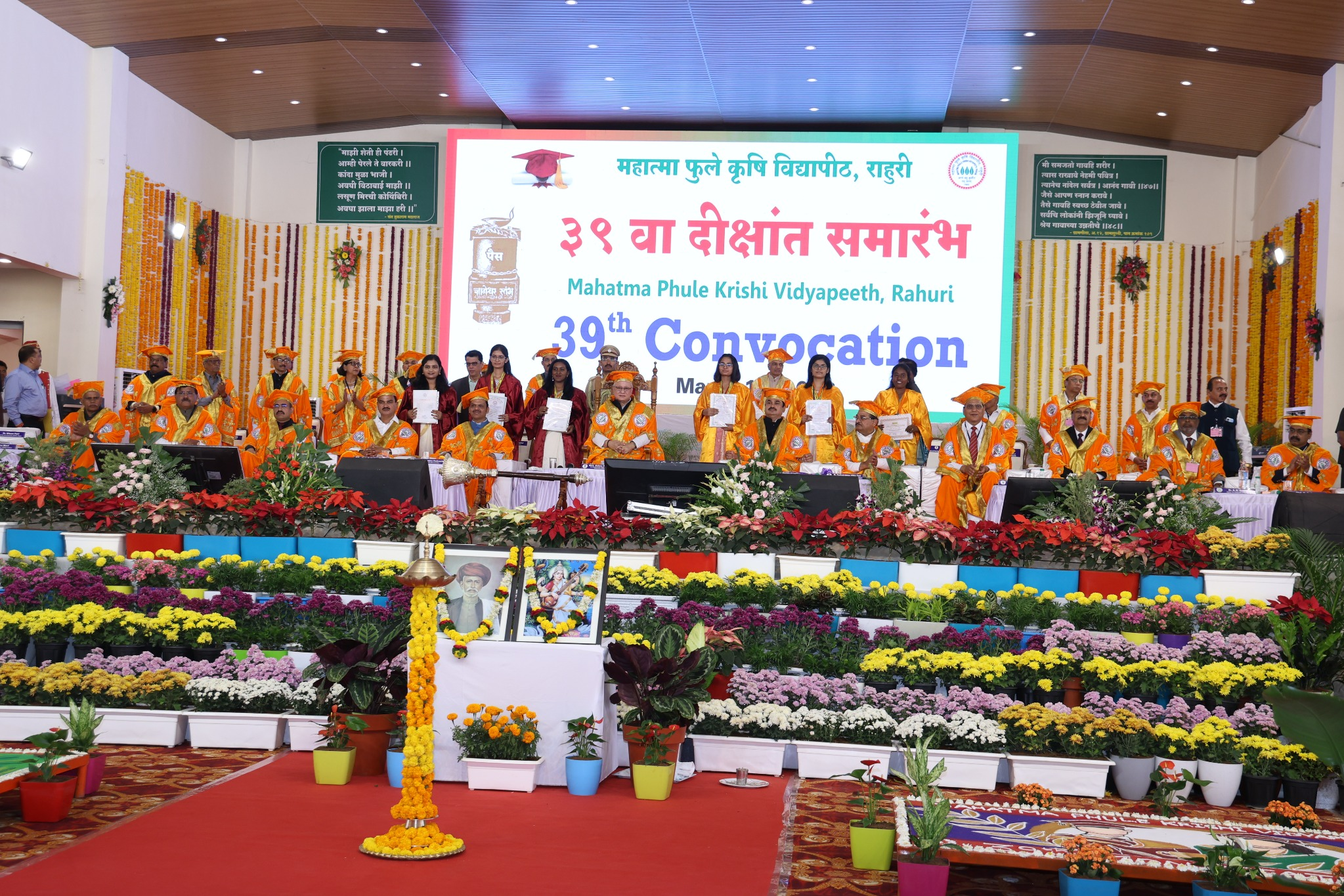 39th Convocation