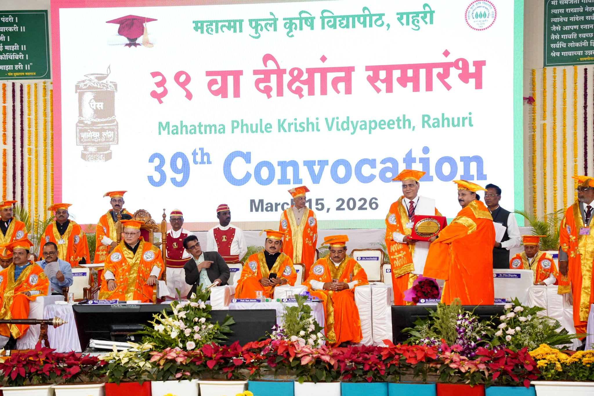 39th Convocation