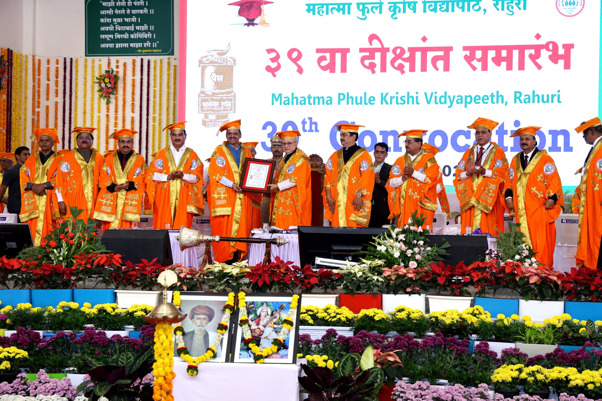 39th Convocation