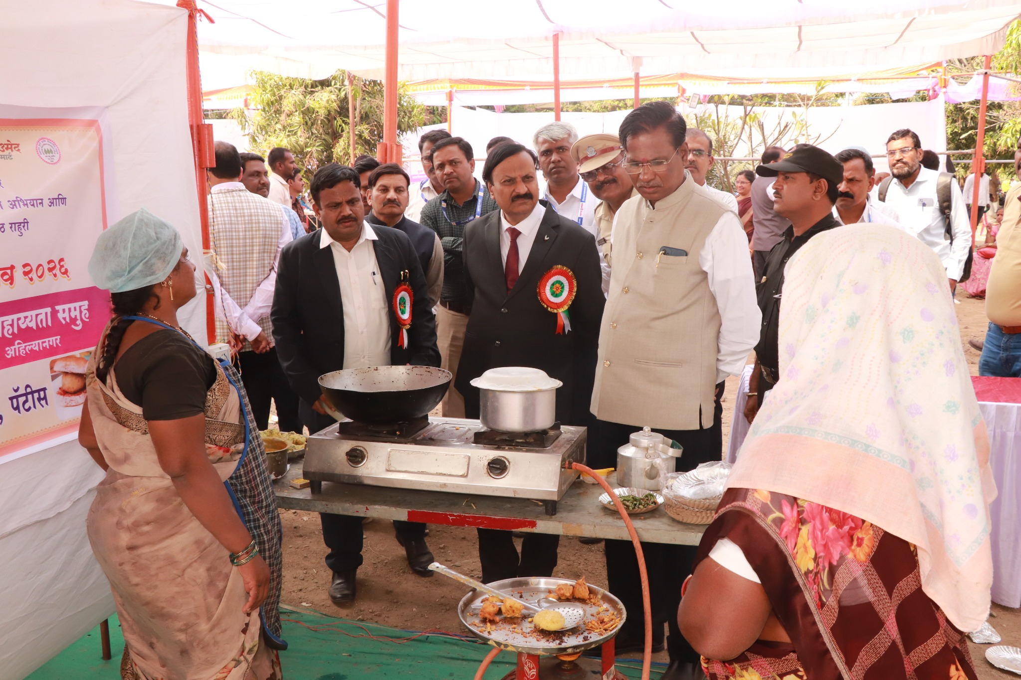 Phule Krishi Mahotsav 2026