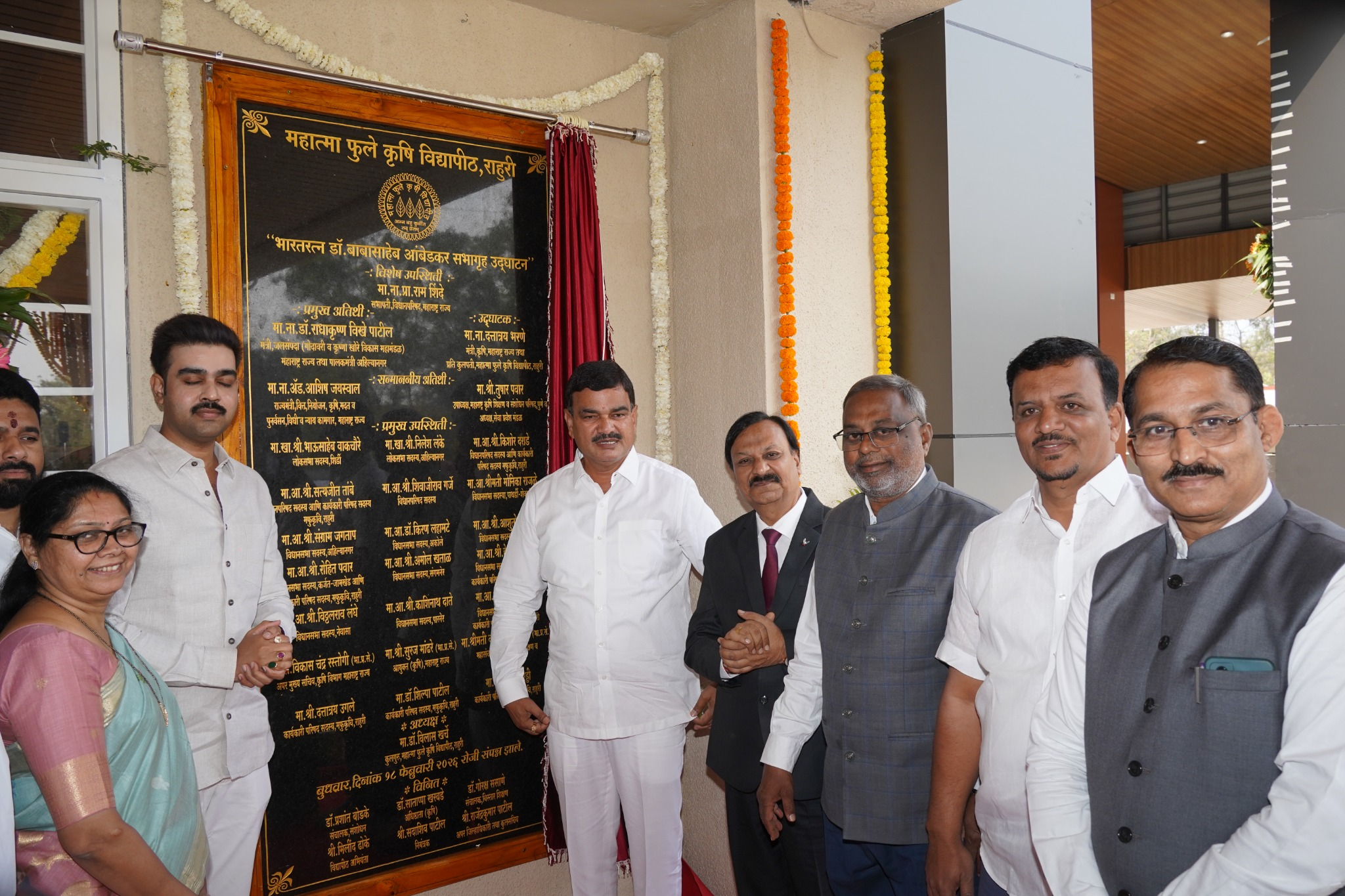 Phule Krishi Mahotsav 2026