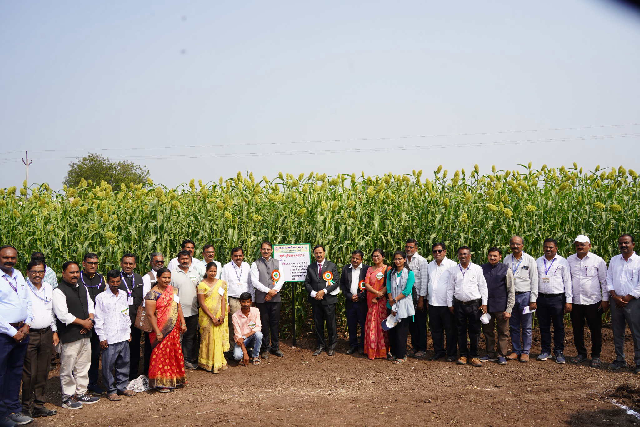 Phule Krishi Mahotsav 2026