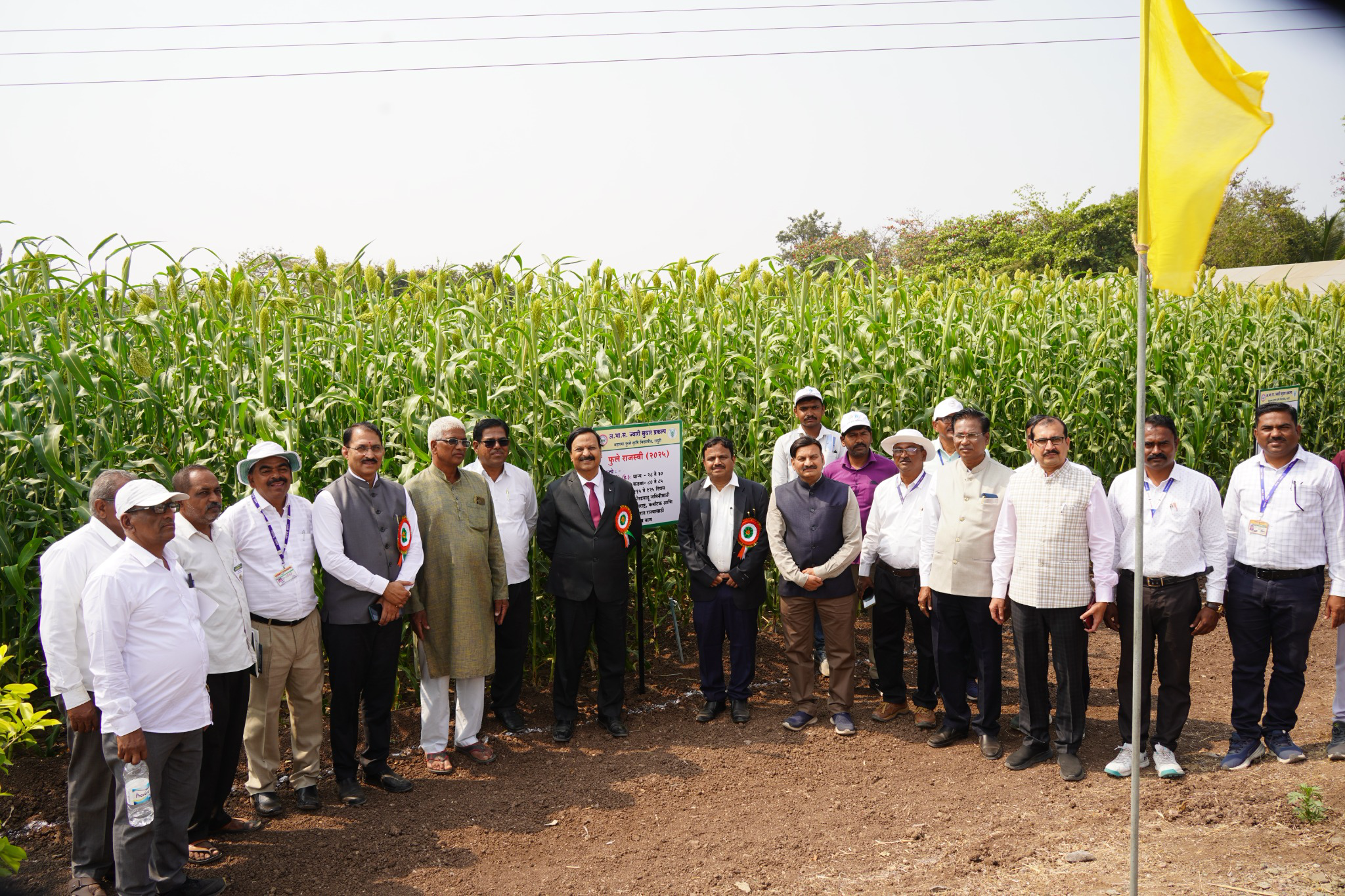 Phule Krishi Mahotsav 2026