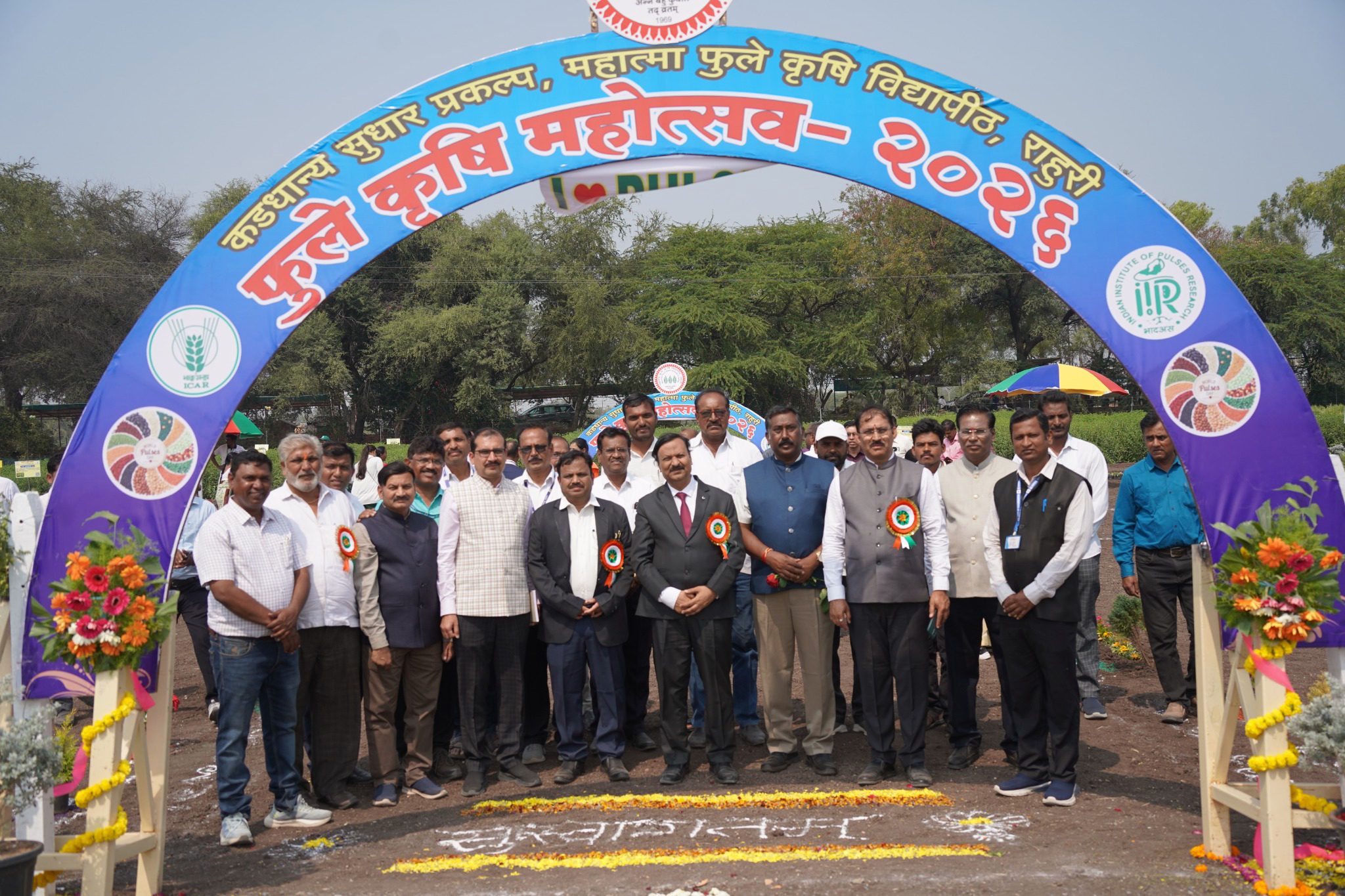 Phule Krishi Mahotsav 2026