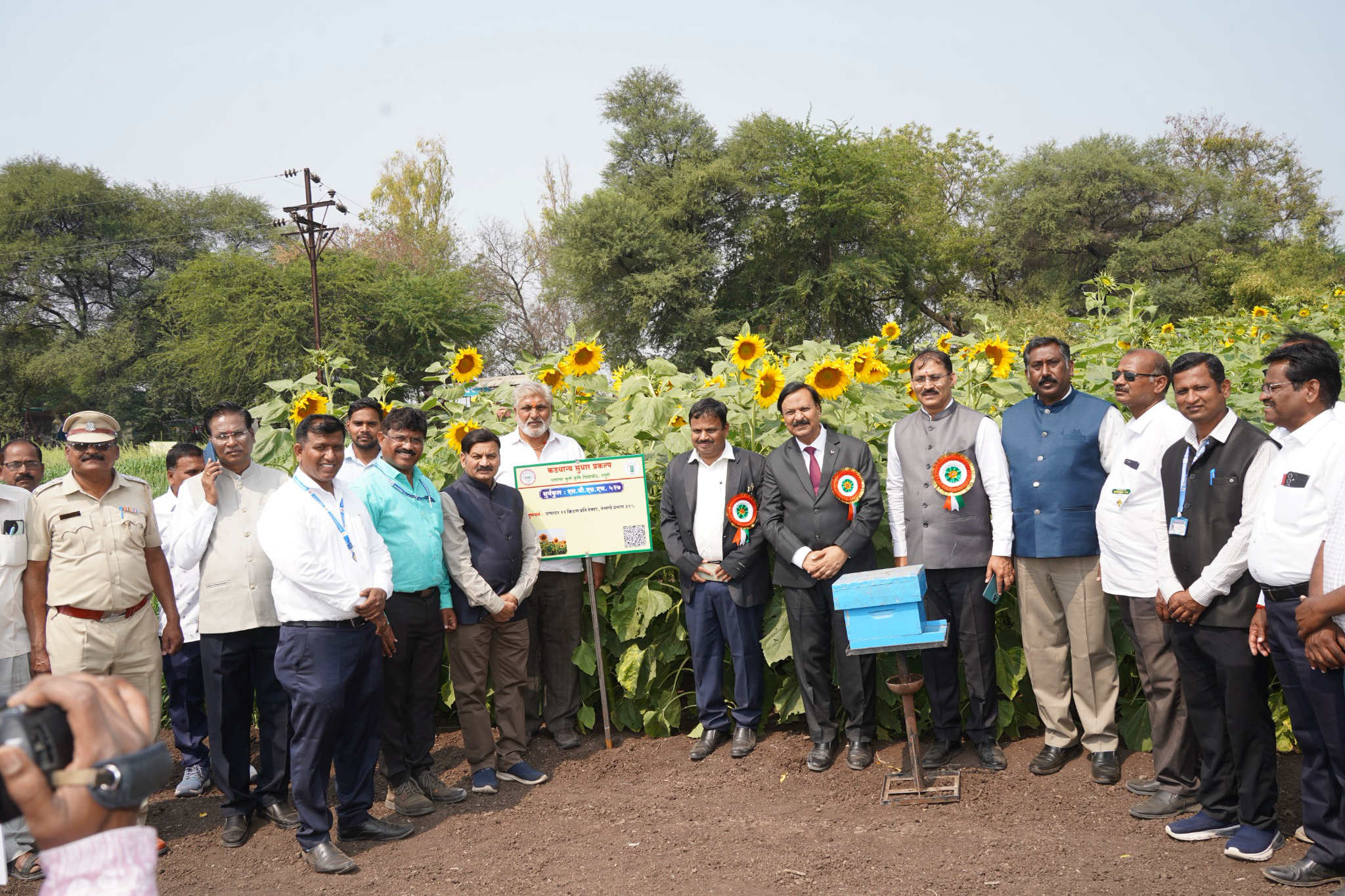 Phule Krishi Mahotsav 2026