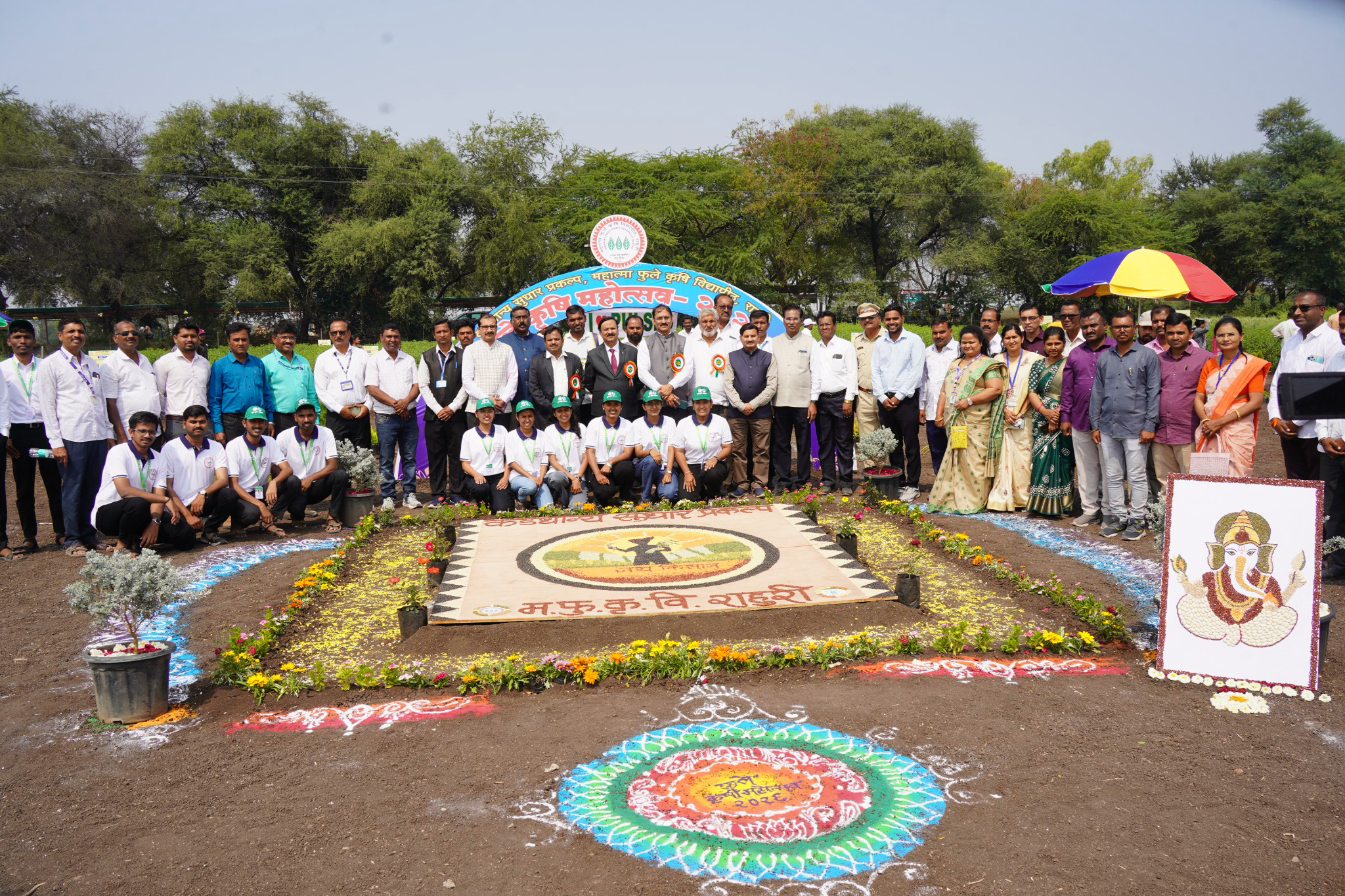 Phule Krishi Mahotsav 2026