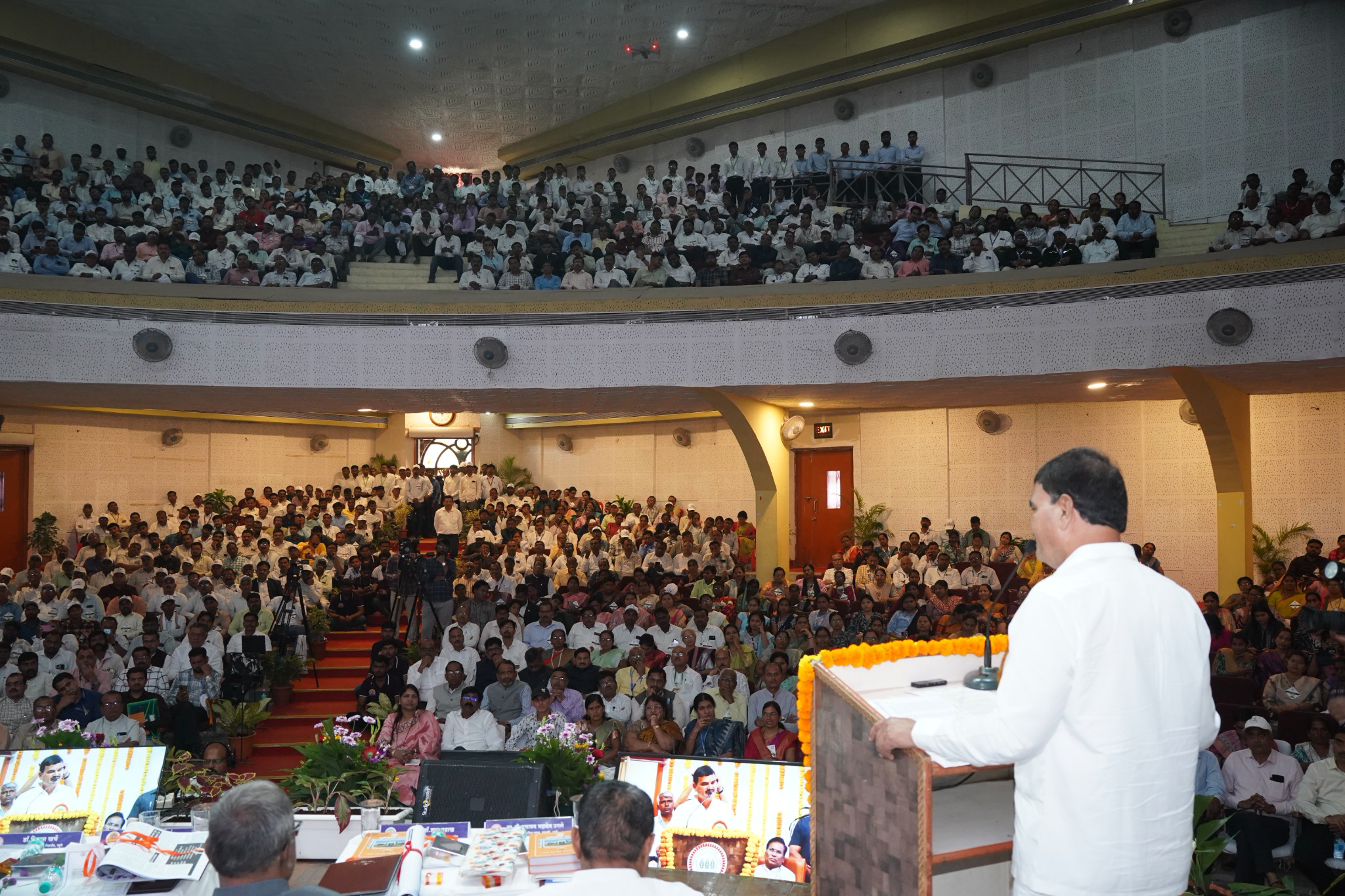 Phule Krishi Mahotsav 2026