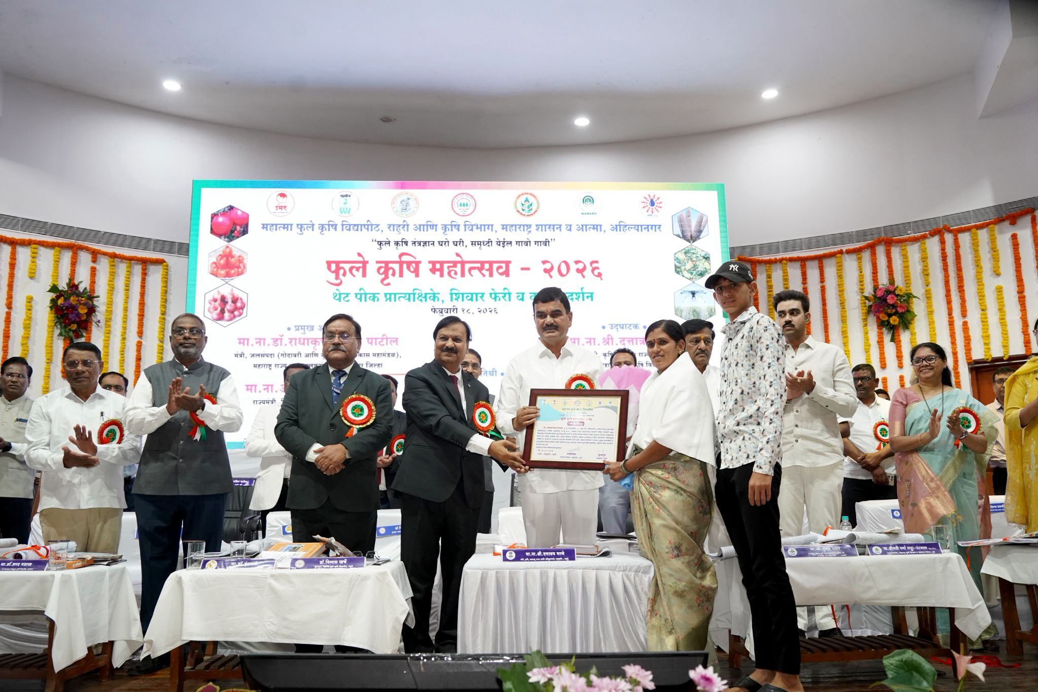 Phule Krishi Mahotsav 2026