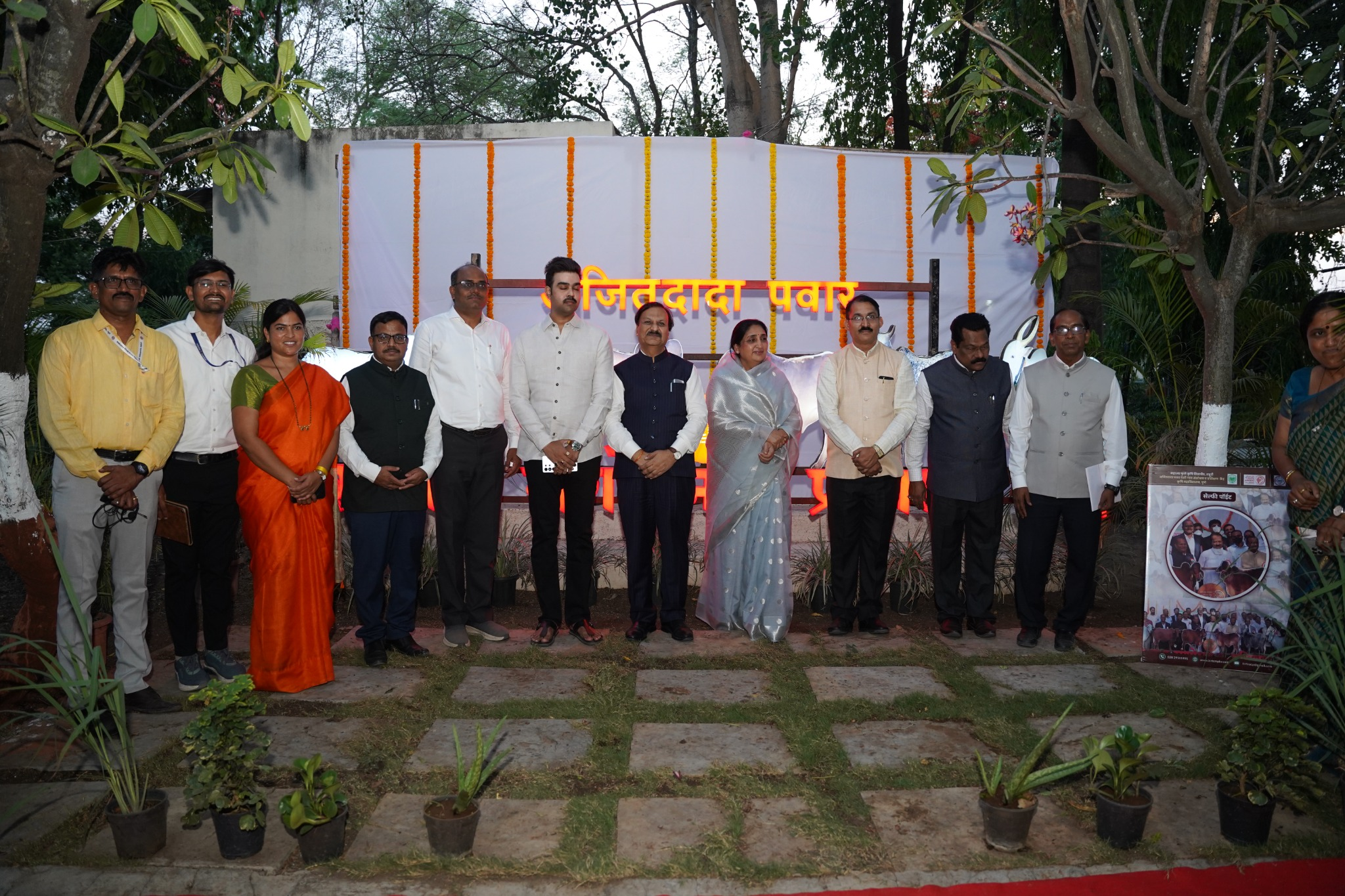 Honoring Indigenous Cattle Heritage : Ajit Dada Pawar Indigenous Cow Research and Training Centre