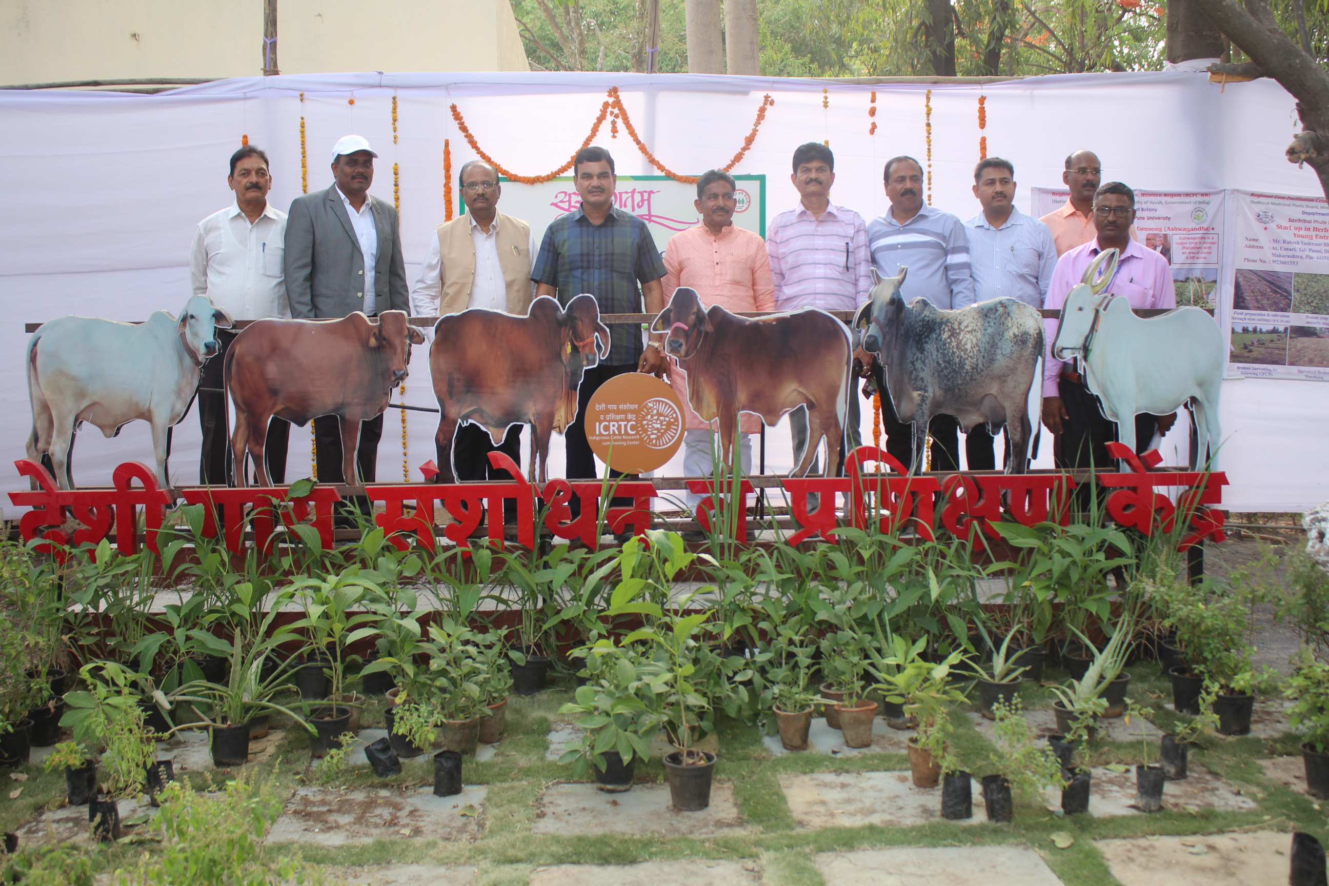 Desi Cow Exhibition- 27 to 29/5/2022