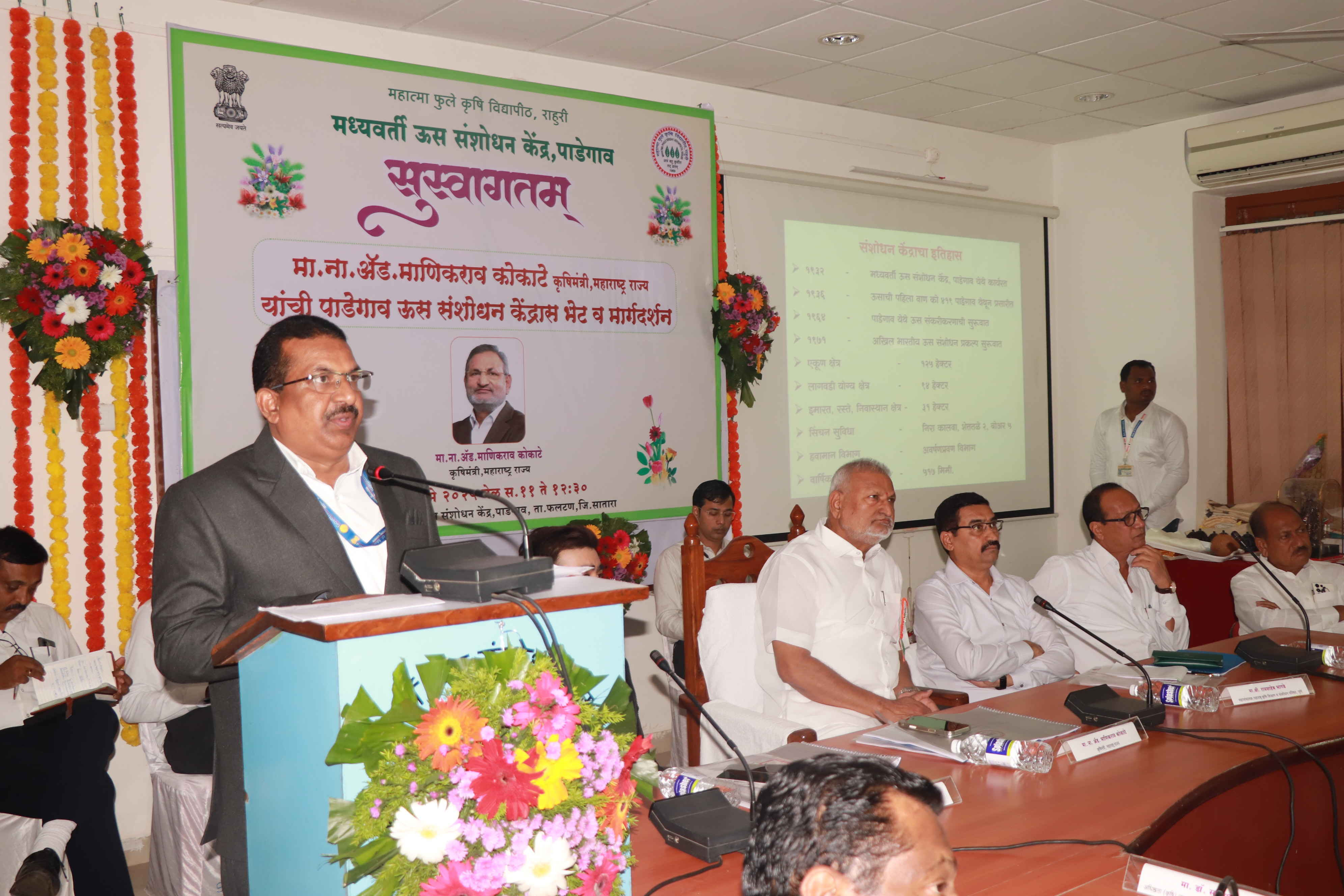 Empowering Sugarcane Innovation: Hon’ble Agril. Minister Shri Adv. Manikrao Kokate Visits CSRS, Padegaon – 25 May 2025